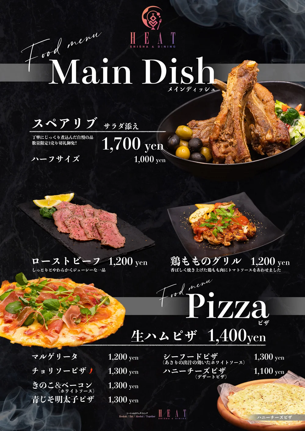 Main Dish, Pizza